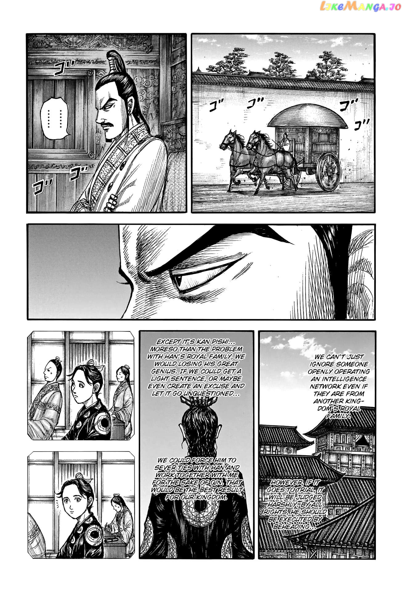 Kingdom Chapter 764 - page 19