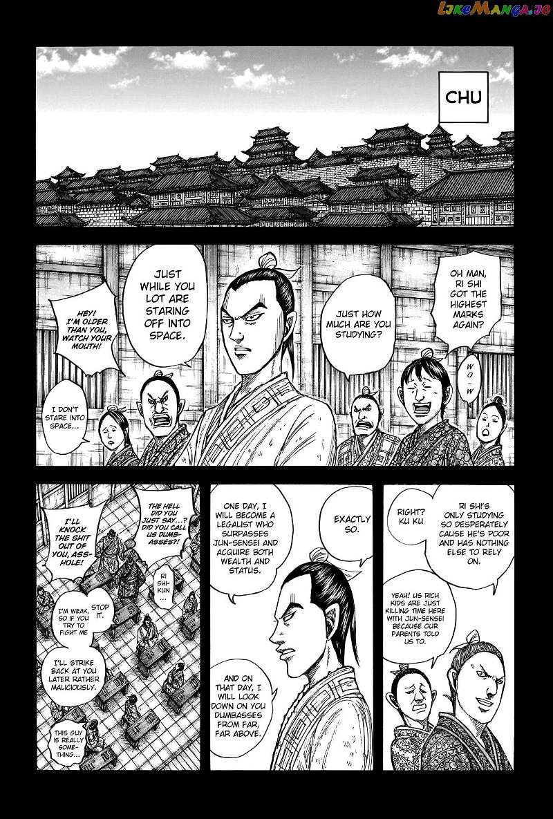 Kingdom Chapter 764 - page 4