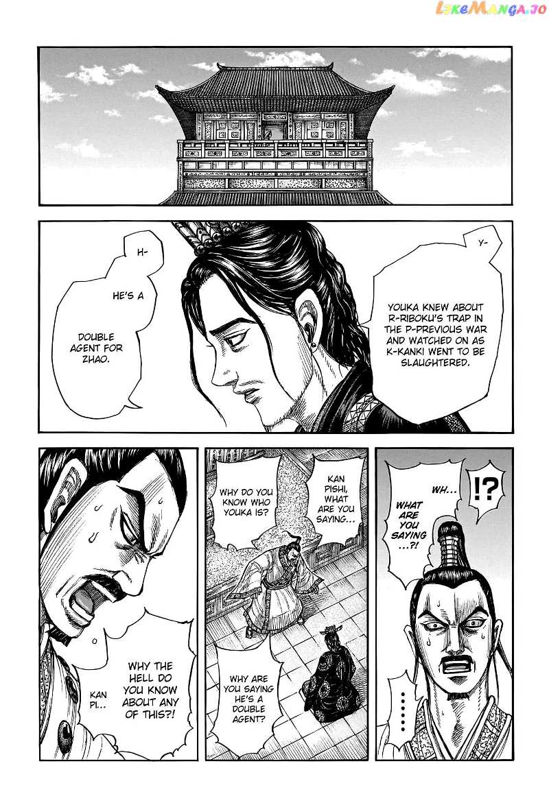 Kingdom Chapter 764 - page 6