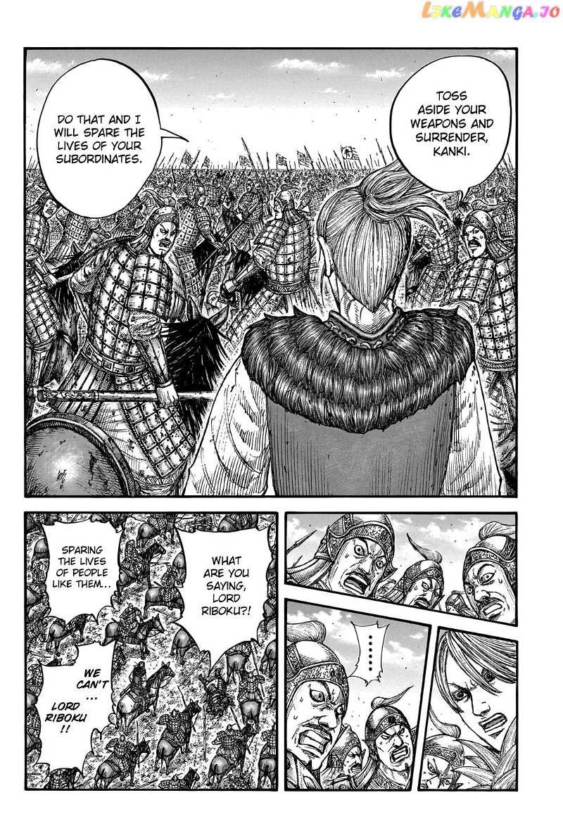Kingdom Chapter 750 - page 4