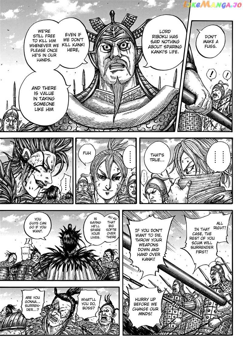 Kingdom Chapter 750 - page 5