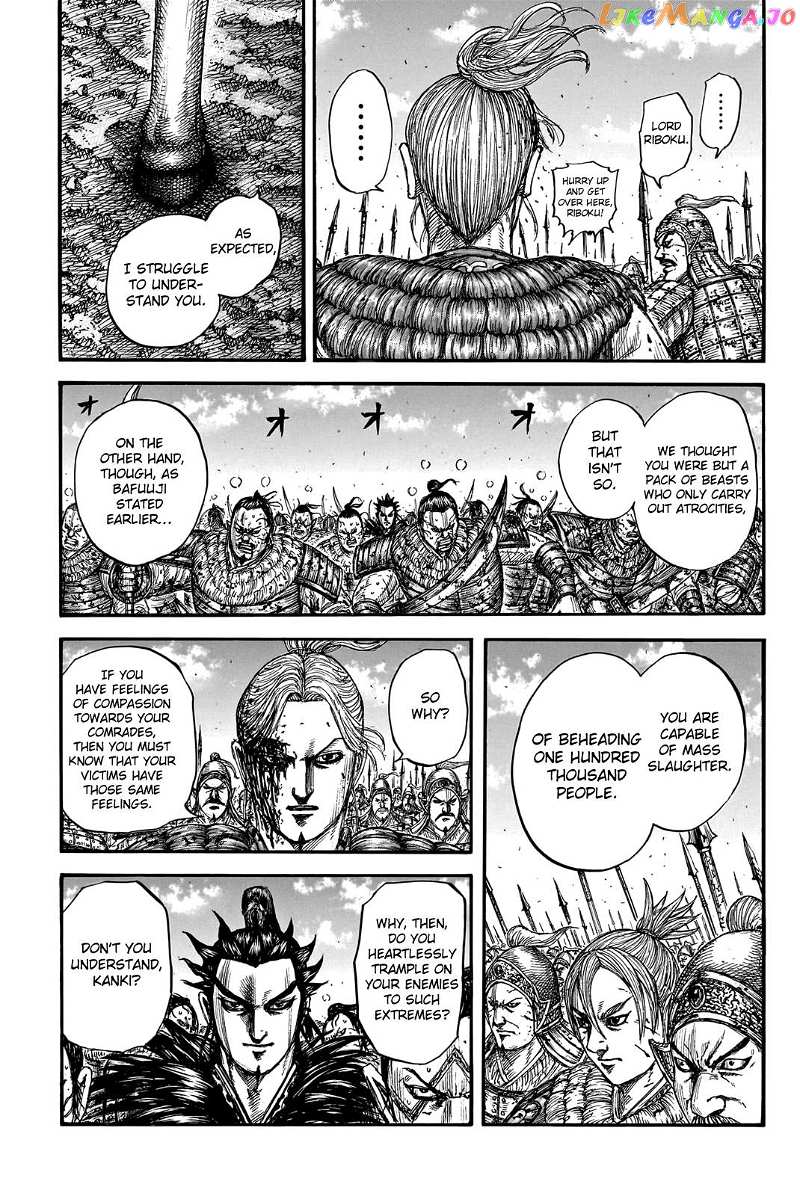 Kingdom Chapter 750 - page 7