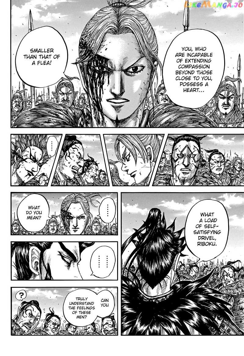 Kingdom Chapter 750 - page 8