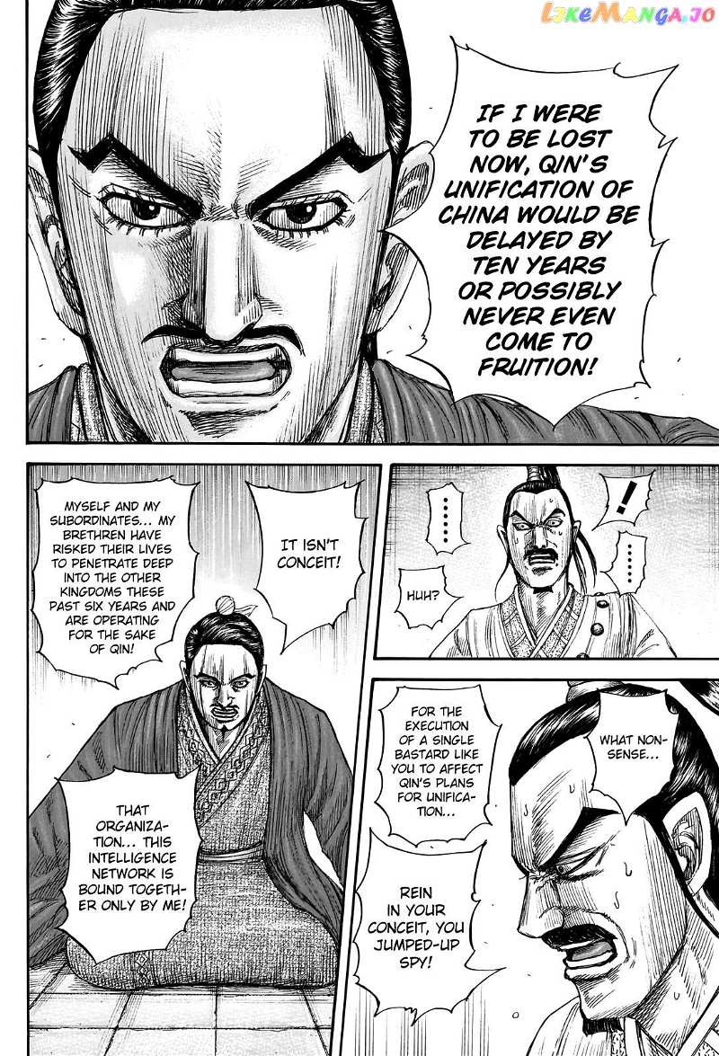 Kingdom Chapter 765 - page 18