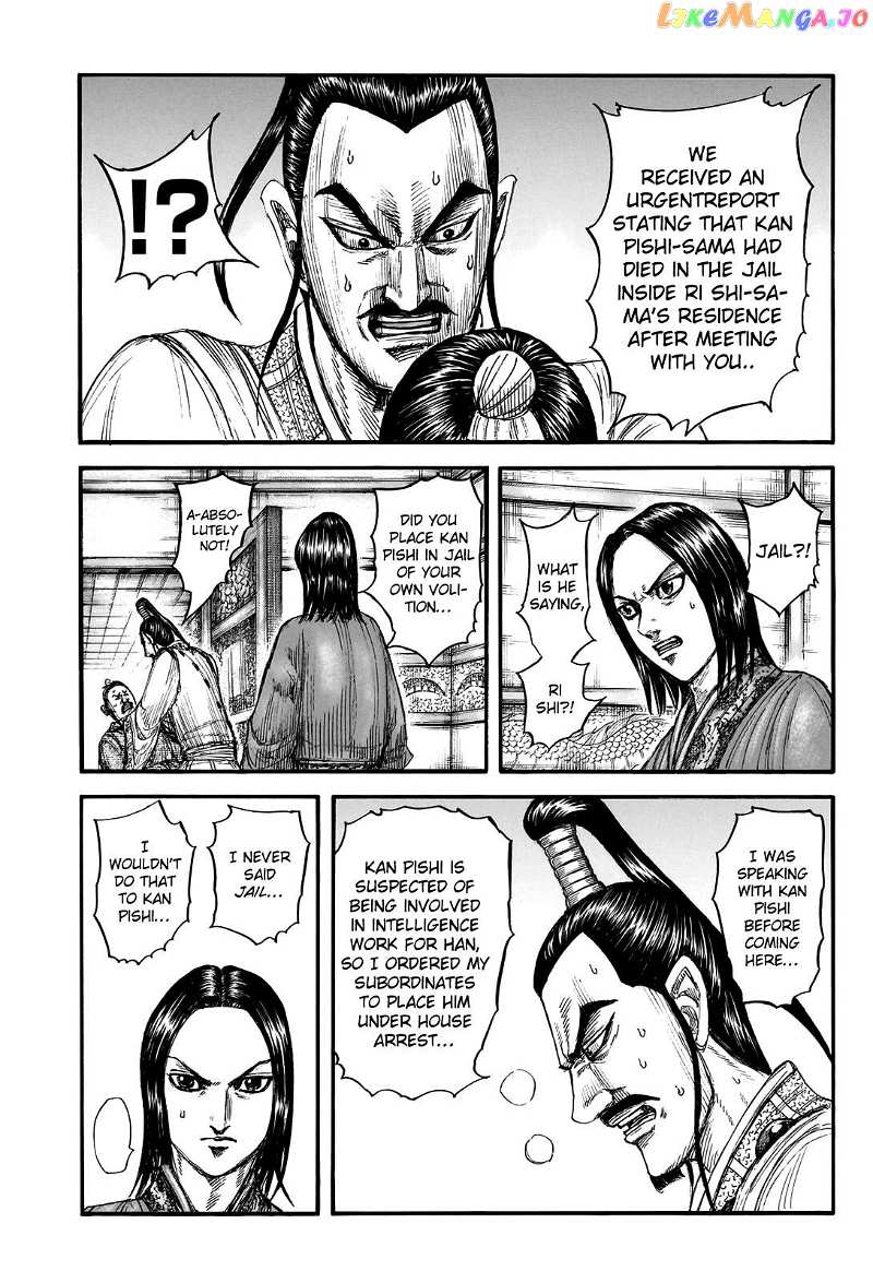 Kingdom Chapter 765 - page 5