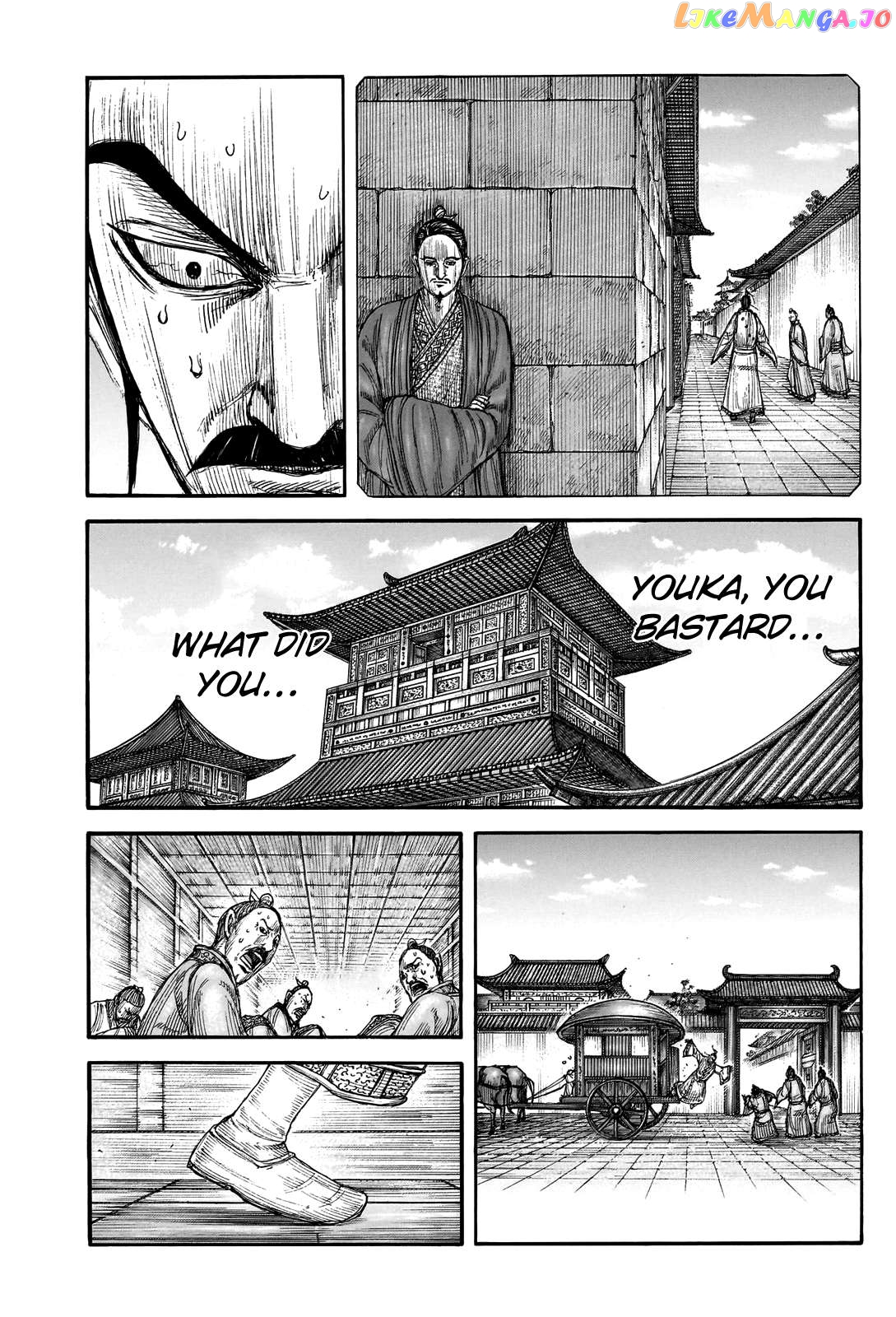 Kingdom Chapter 765 - page 9