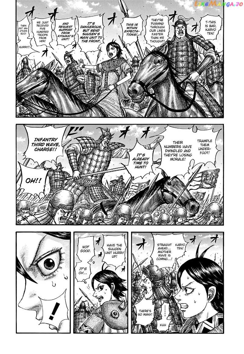 Kingdom Chapter 778 - page 5