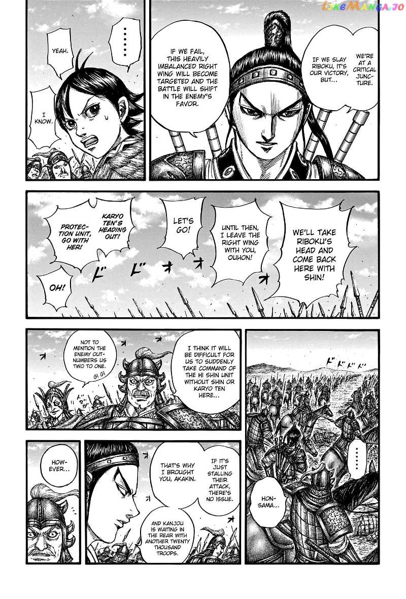 Kingdom Chapter 778 - page 10