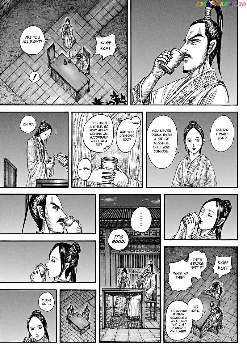 Kingdom Chapter 766 - page 11