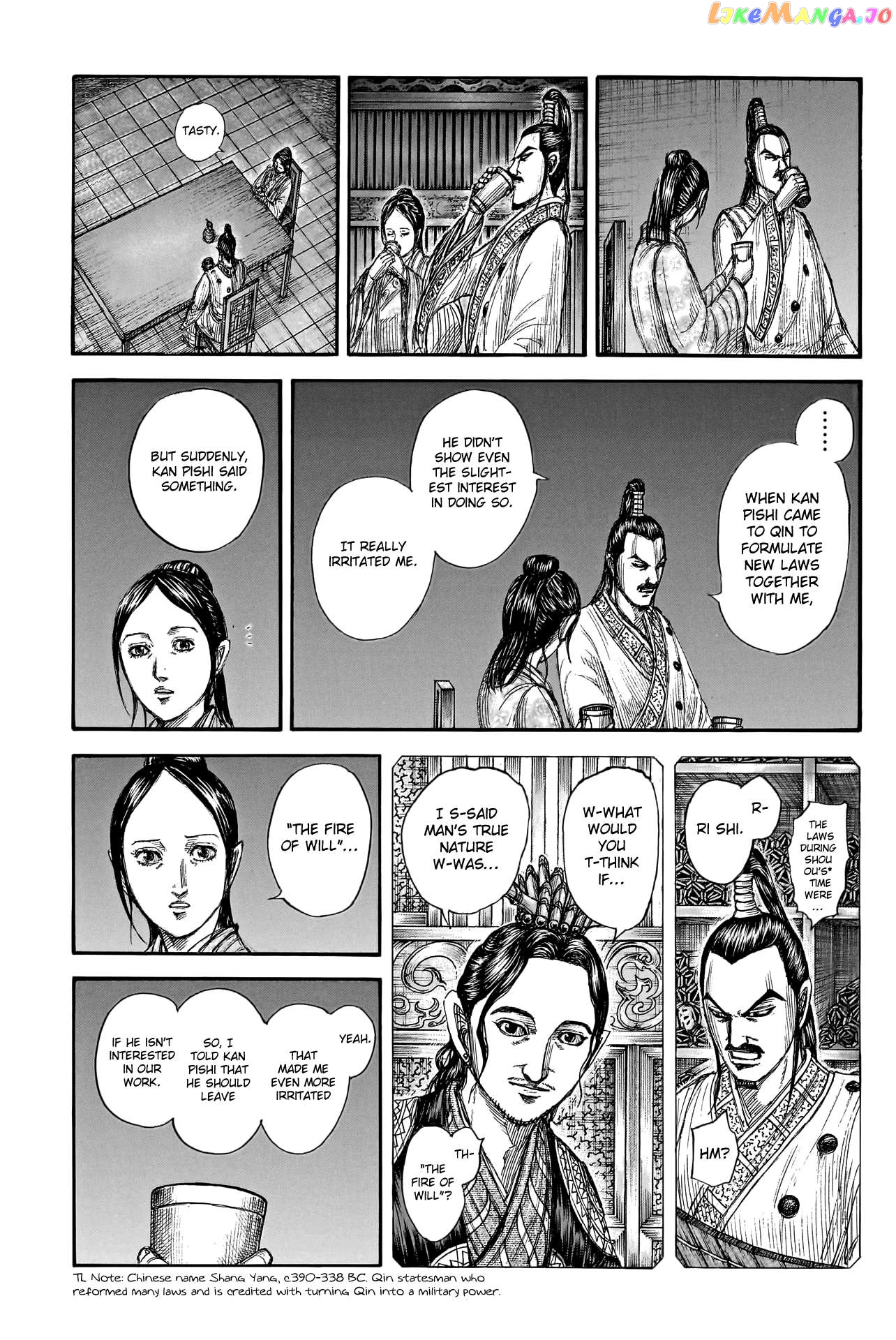 Kingdom Chapter 766 - page 13