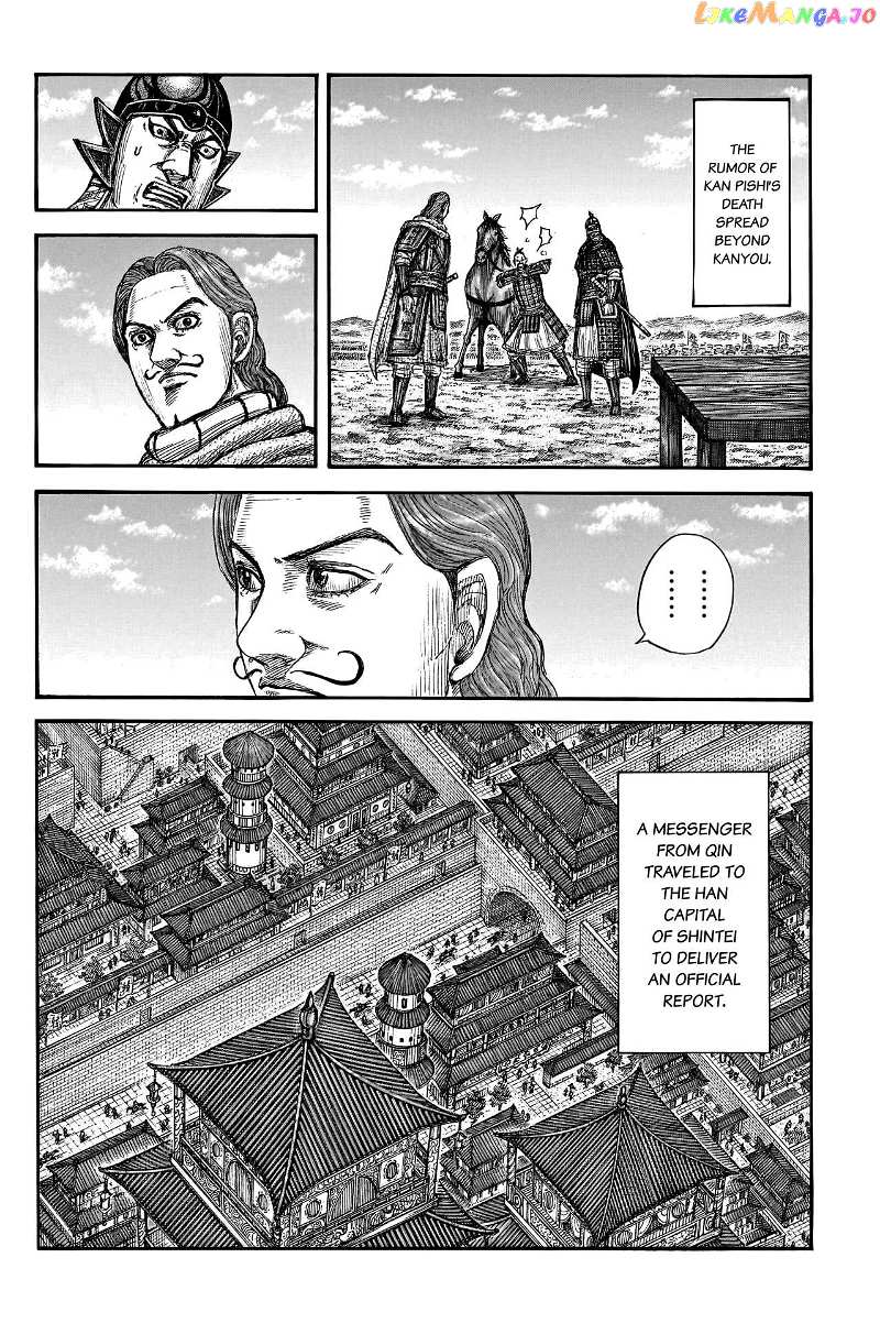 Kingdom Chapter 766 - page 16