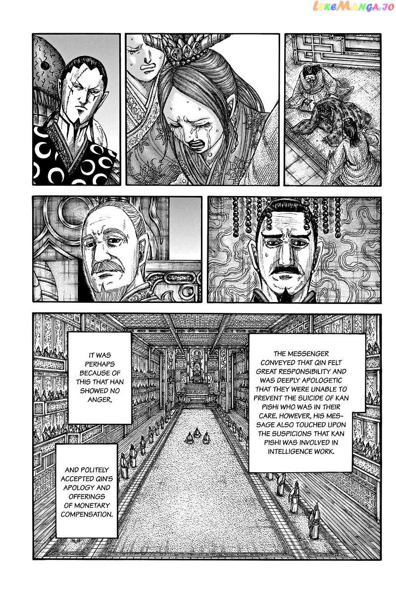 Kingdom Chapter 766 - page 17