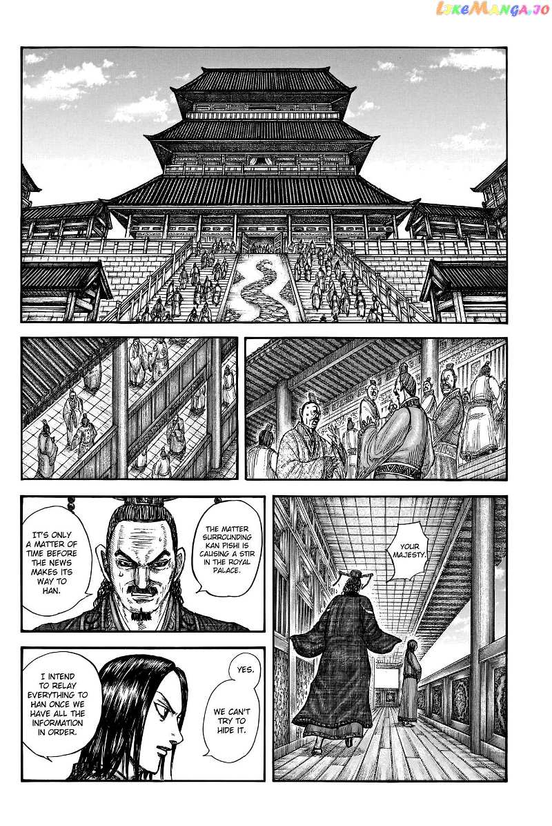 Kingdom Chapter 766 - page 4