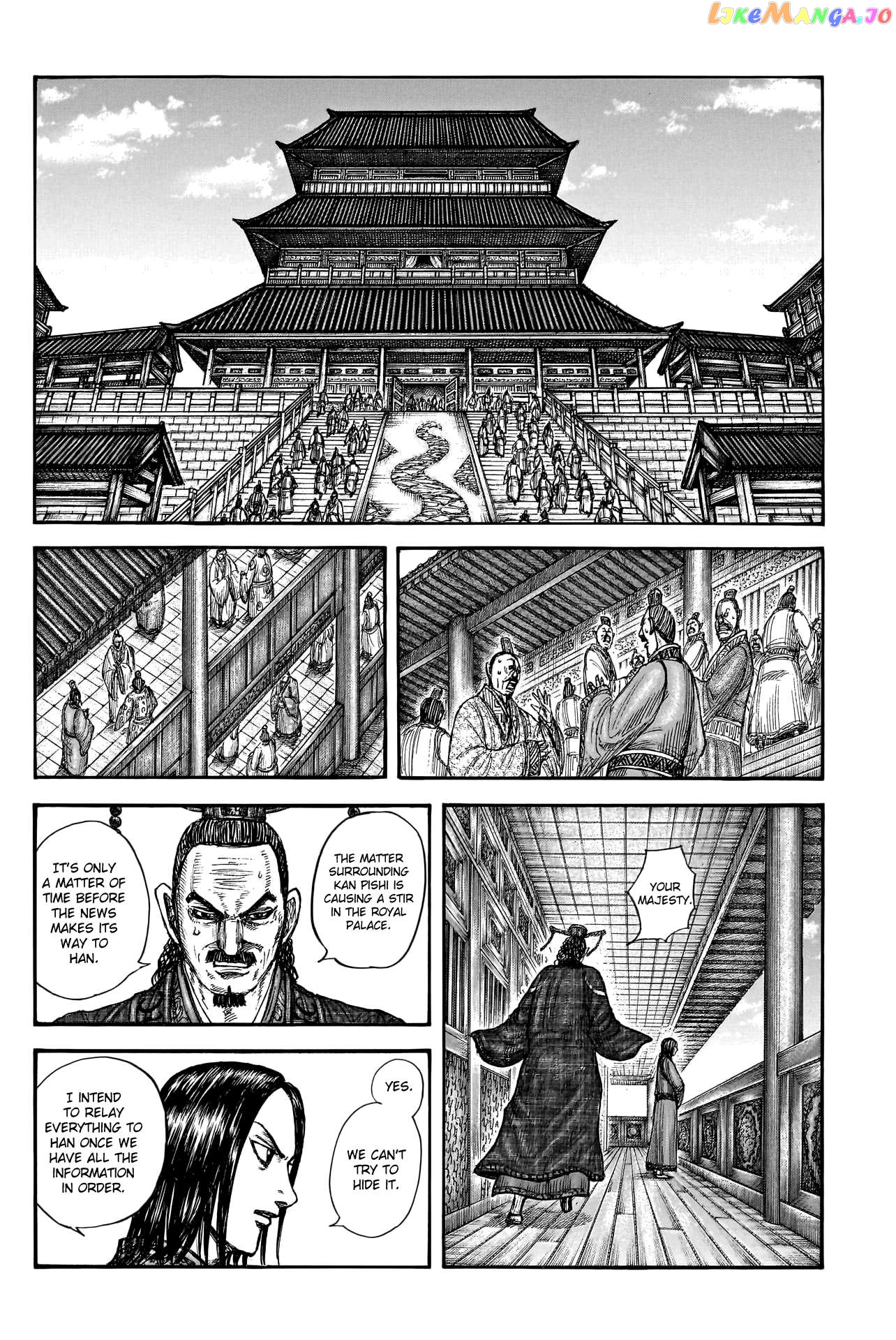 Kingdom Chapter 766 - page 4