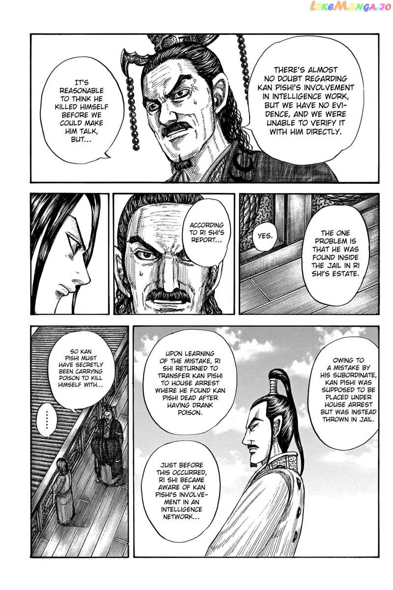 Kingdom Chapter 766 - page 5