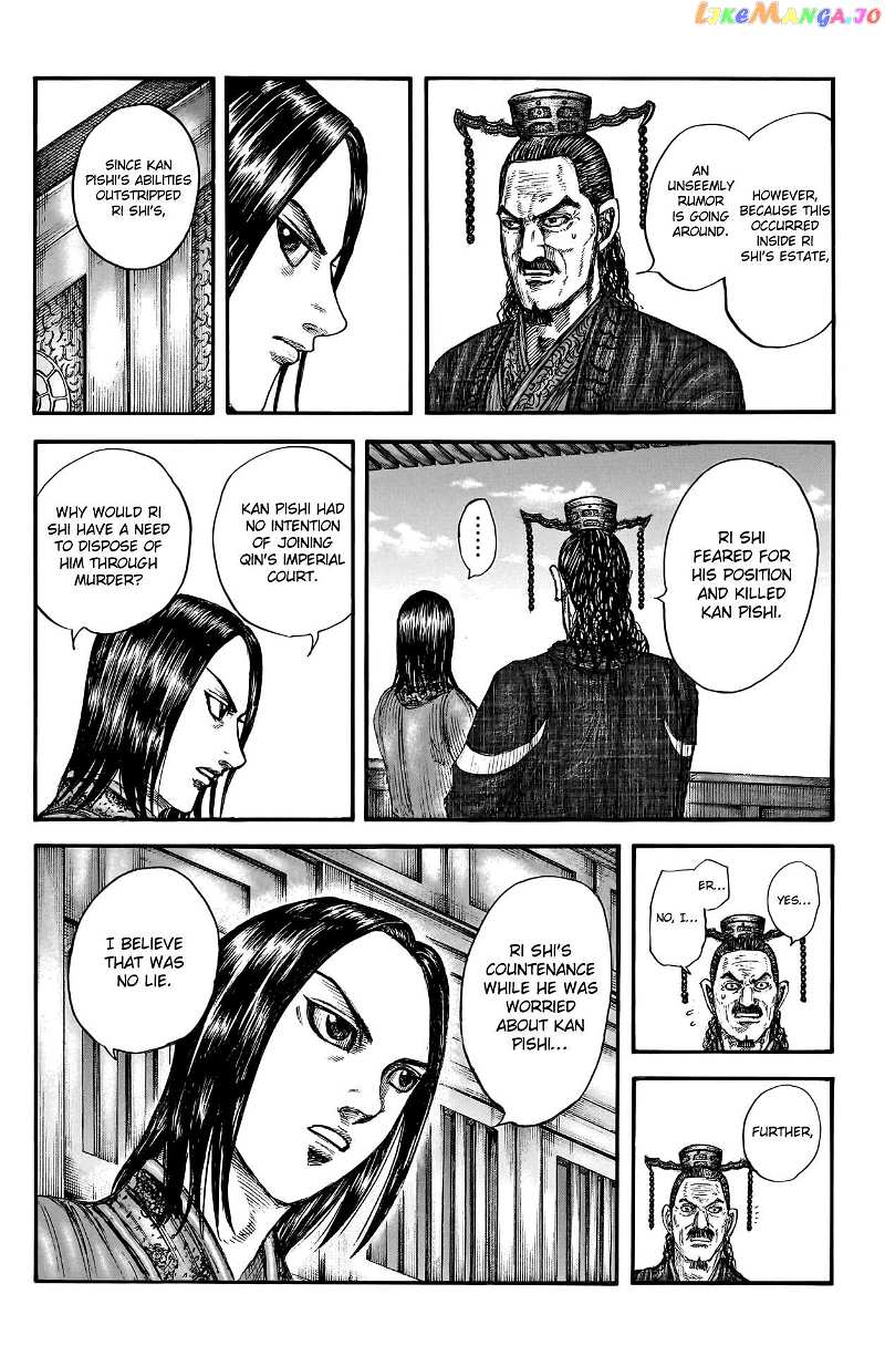 Kingdom Chapter 766 - page 6