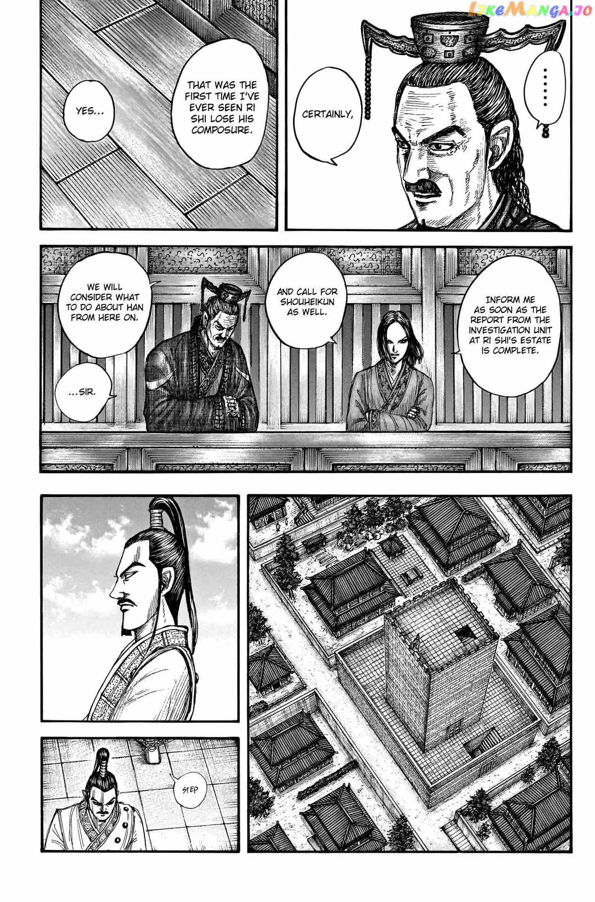 Kingdom Chapter 766 - page 7