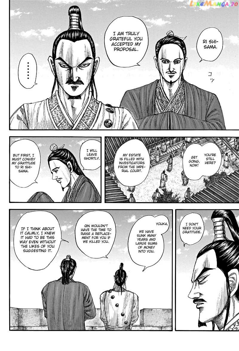 Kingdom Chapter 766 - page 8