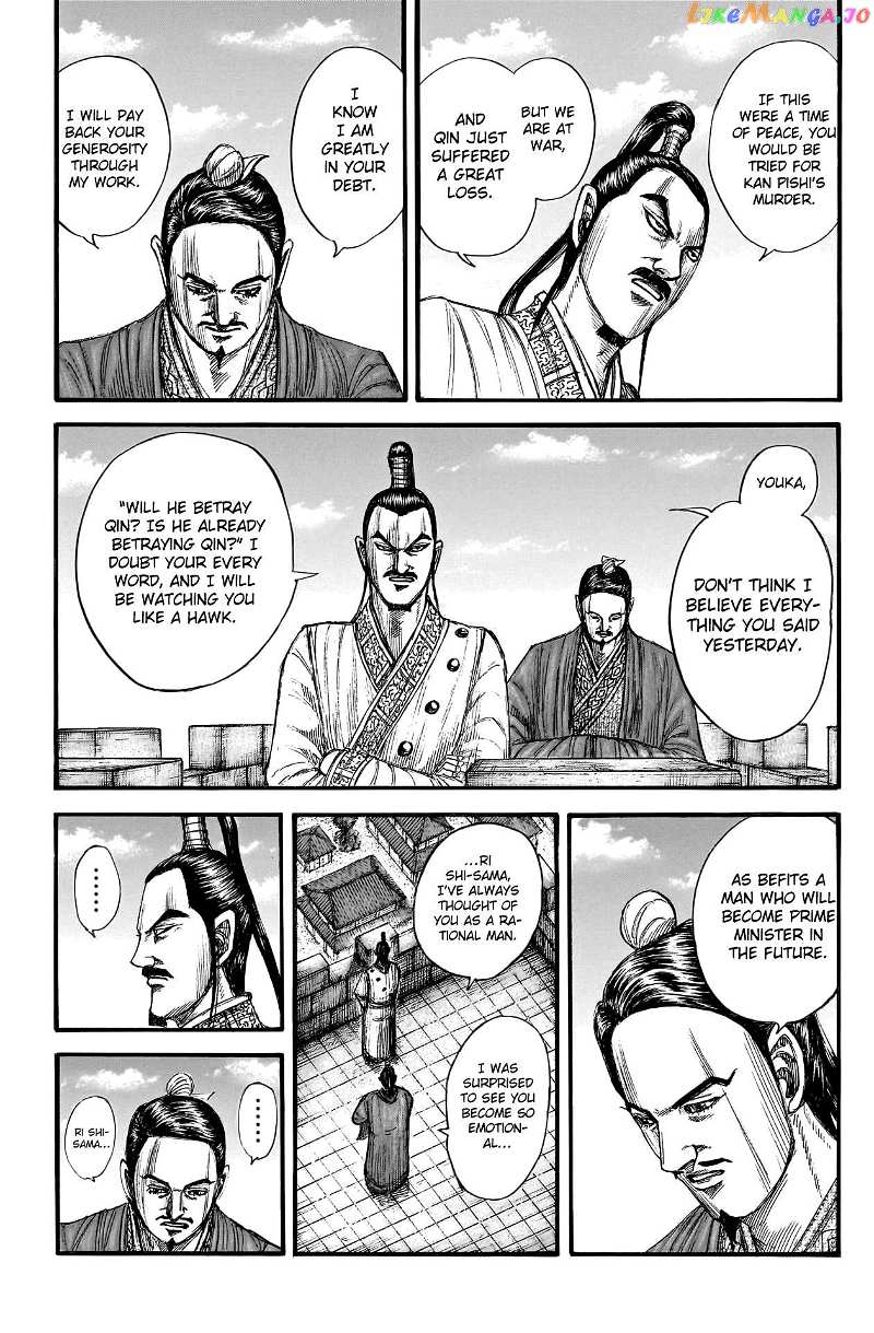 Kingdom Chapter 766 - page 9