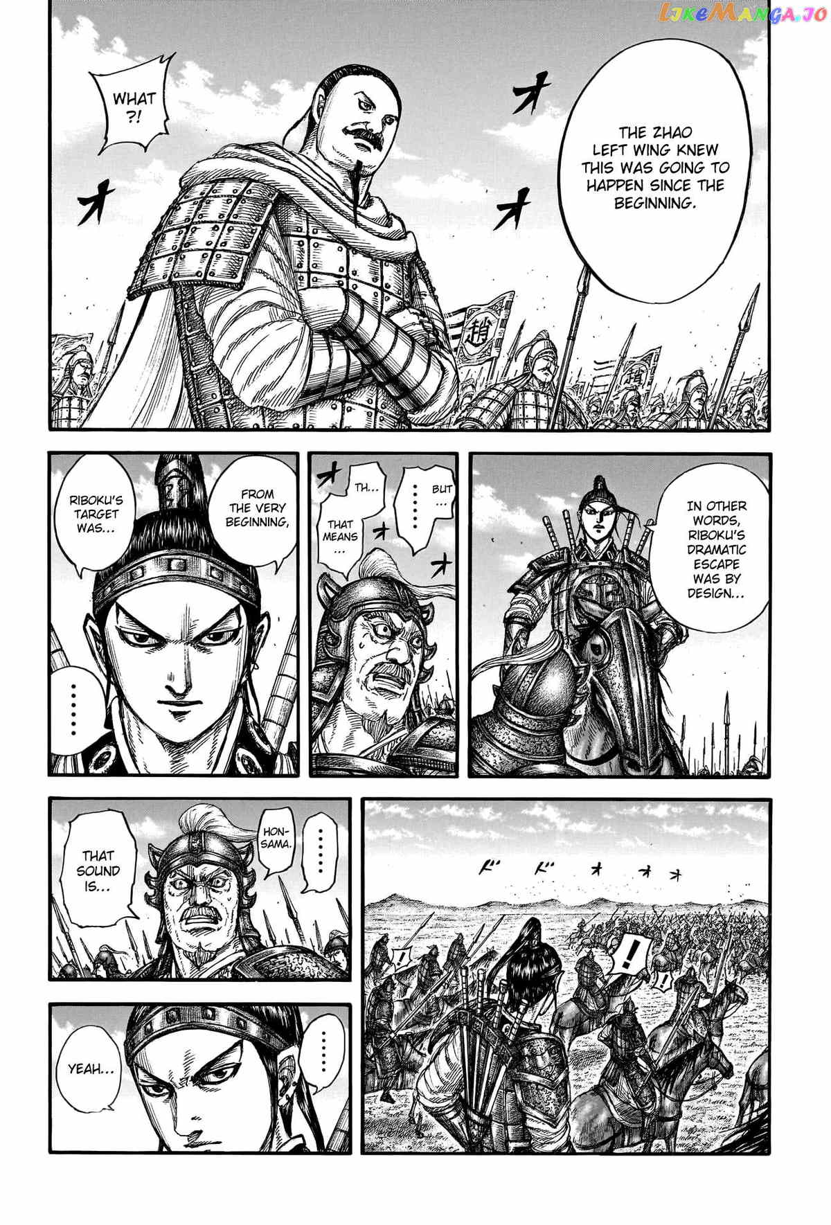 Kingdom Chapter 779 - page 8