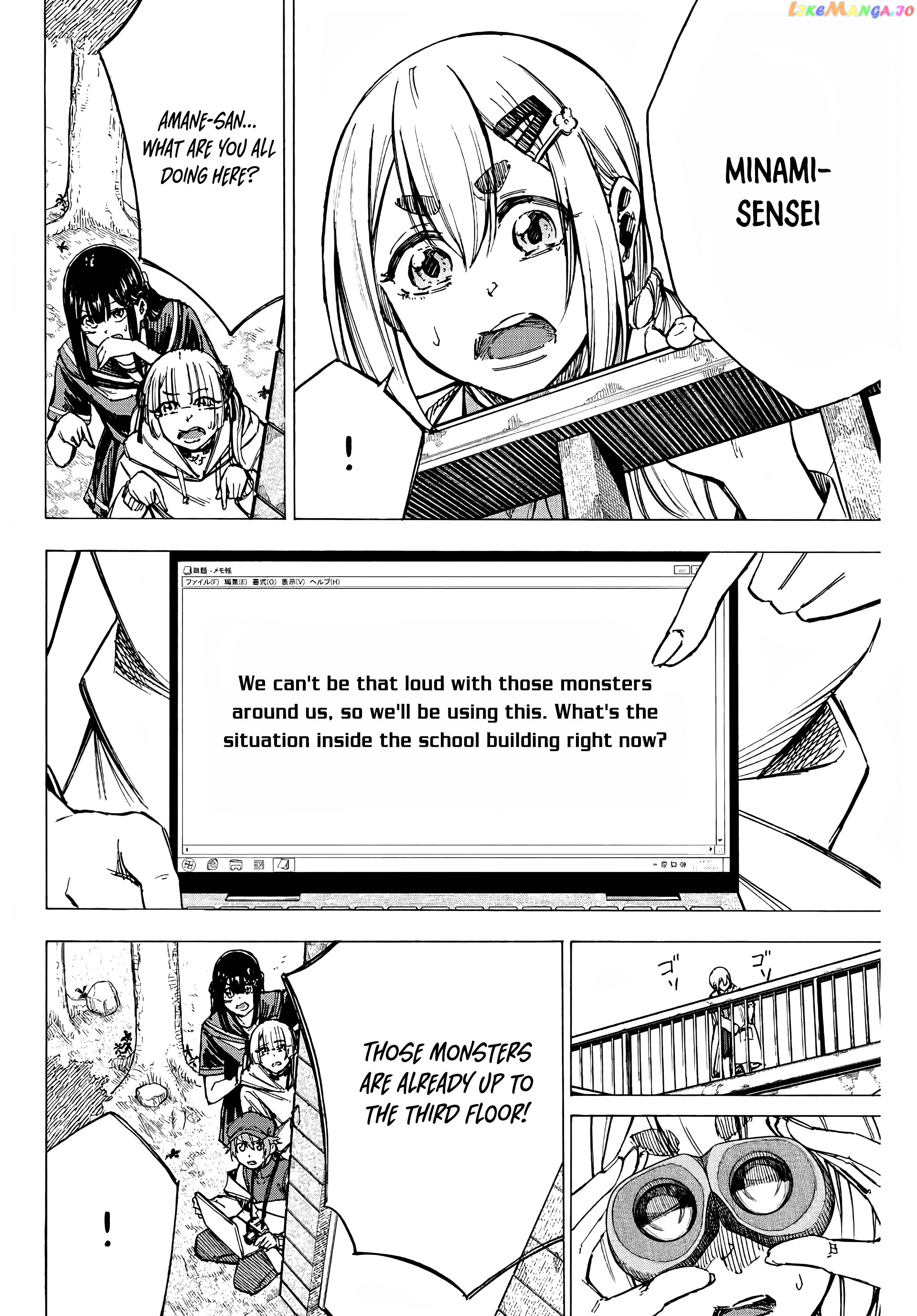 Kaminagashijima – Rinne No Miko Chapter 7 - page 12