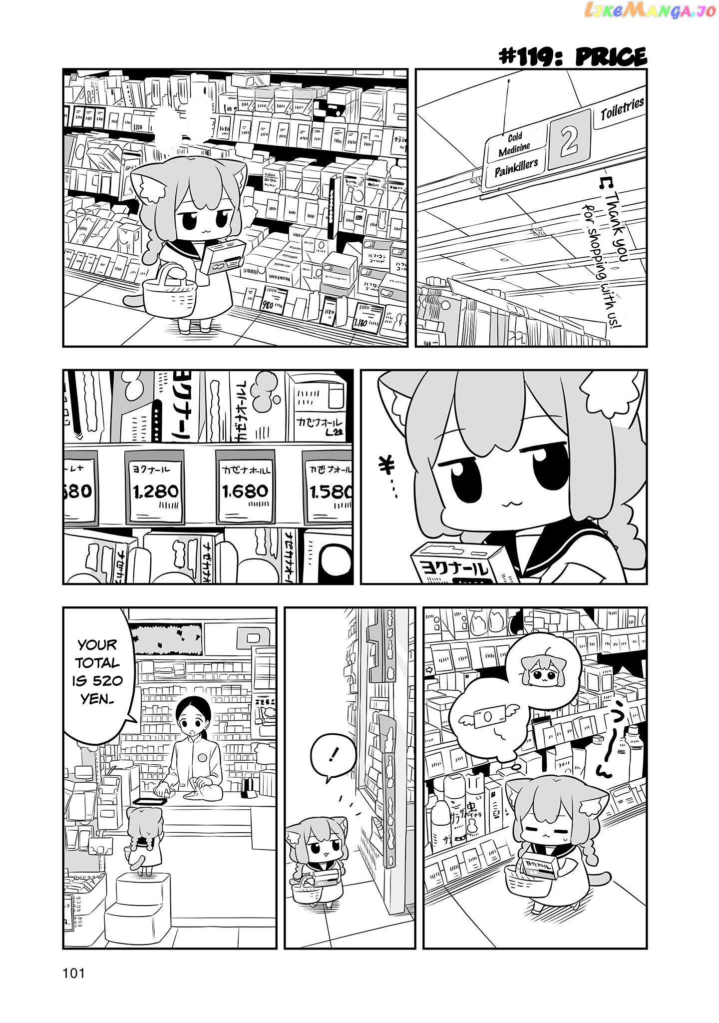 Ume To Momo No Futsuu No Kurashi Chapter 19 - page 5