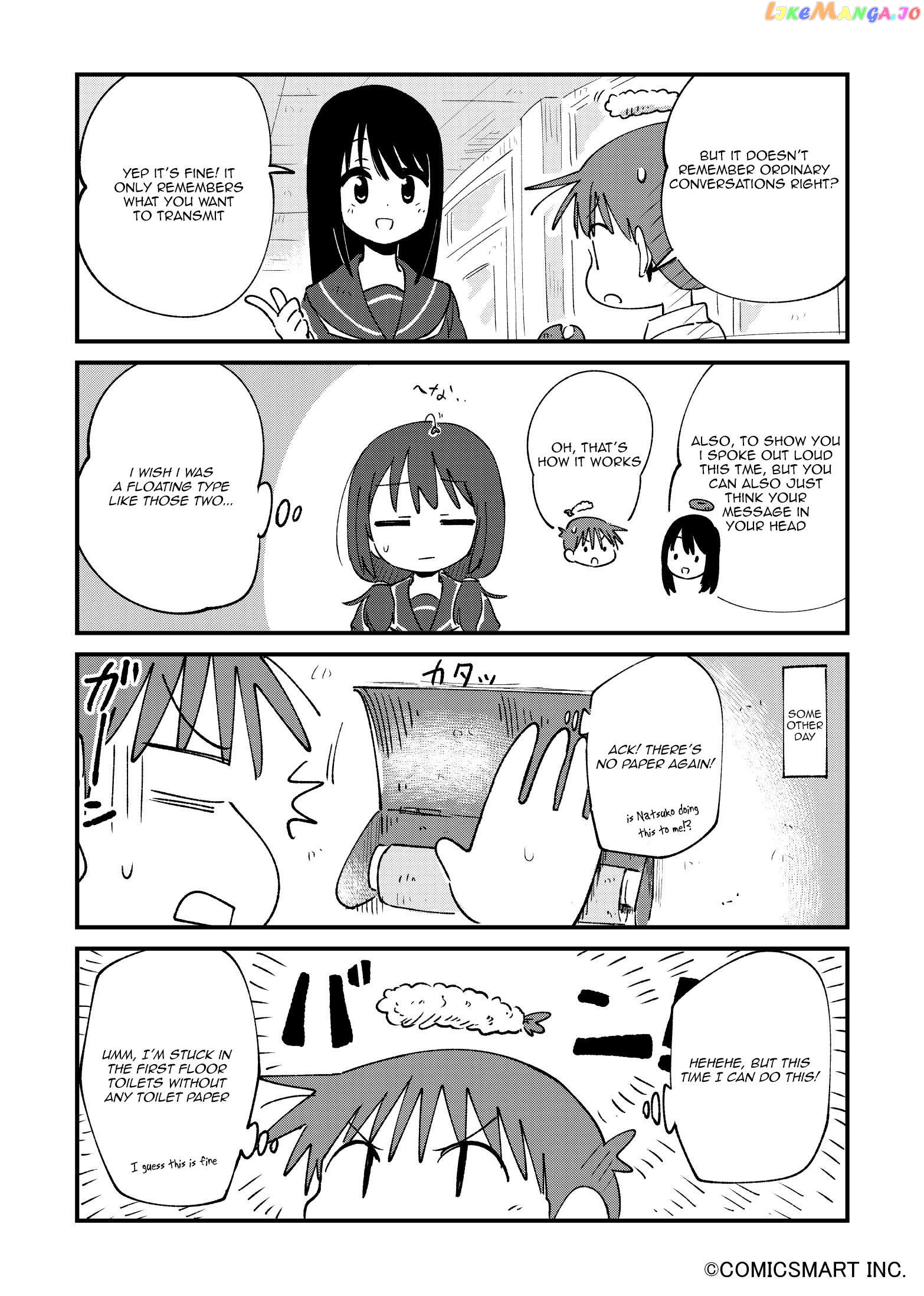 Fushigi no Mayuri-san Chapter 71 - page 3