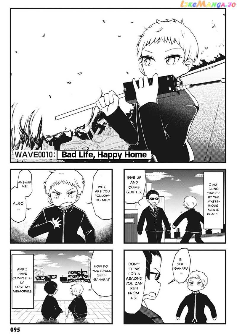 4-Panel 13 Sentinels: Aegis Rim This Is Sector X Chapter 10 - page 1