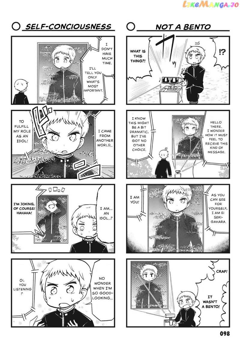 4-Panel 13 Sentinels: Aegis Rim This Is Sector X Chapter 10 - page 4
