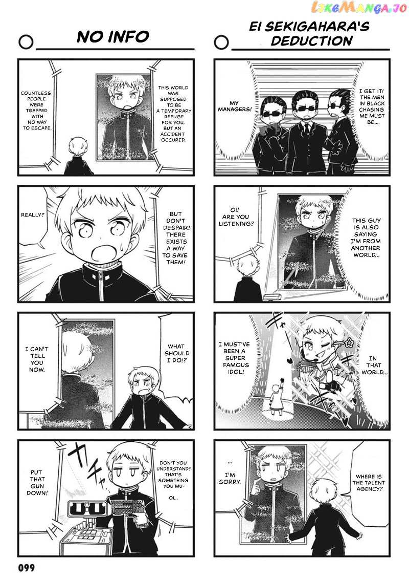 4-Panel 13 Sentinels: Aegis Rim This Is Sector X Chapter 10 - page 5