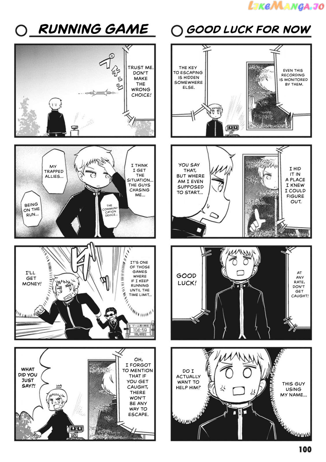 4-Panel 13 Sentinels: Aegis Rim This Is Sector X Chapter 10 - page 6