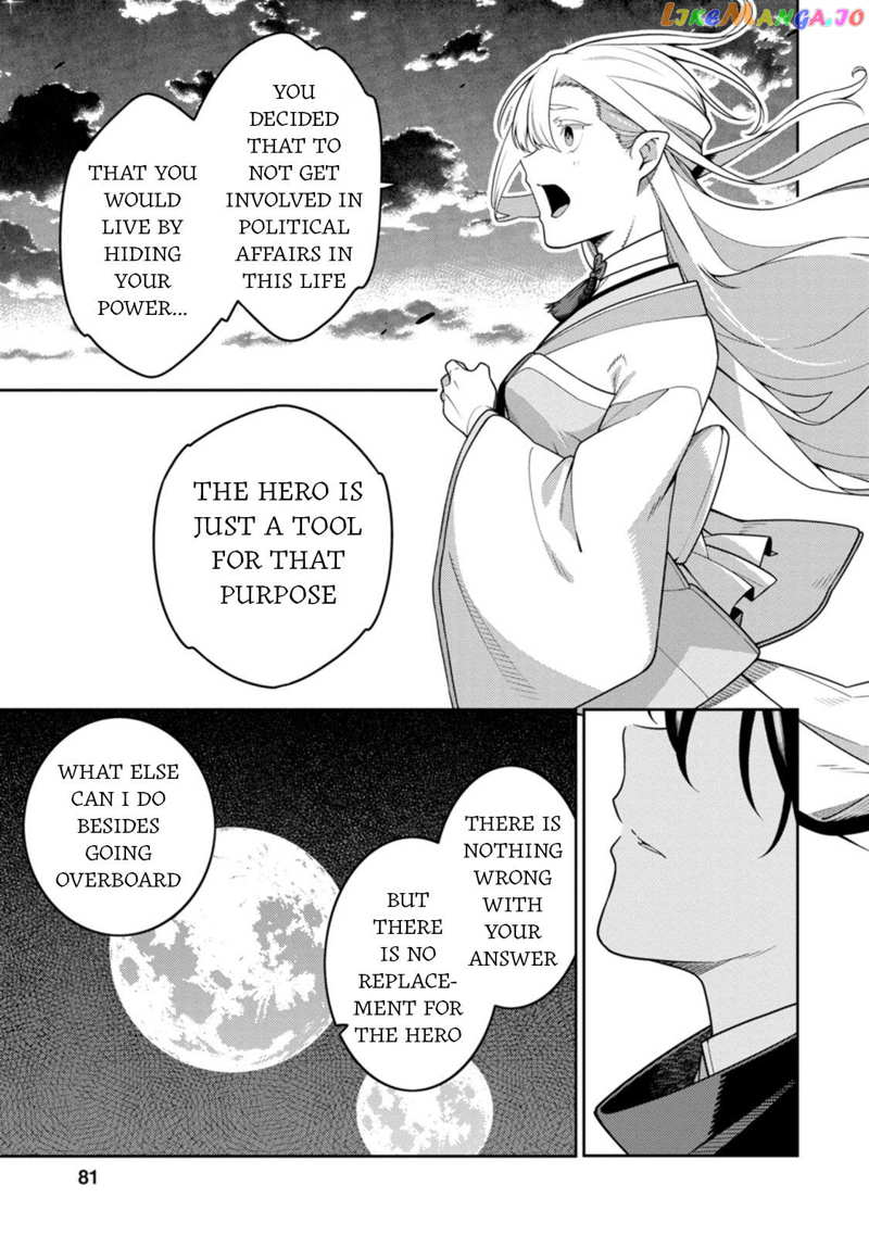 the reincarnation of the strongest onmyoji ~ these monsters are too weak compared to my youkai~ Chapter 28 - page 24