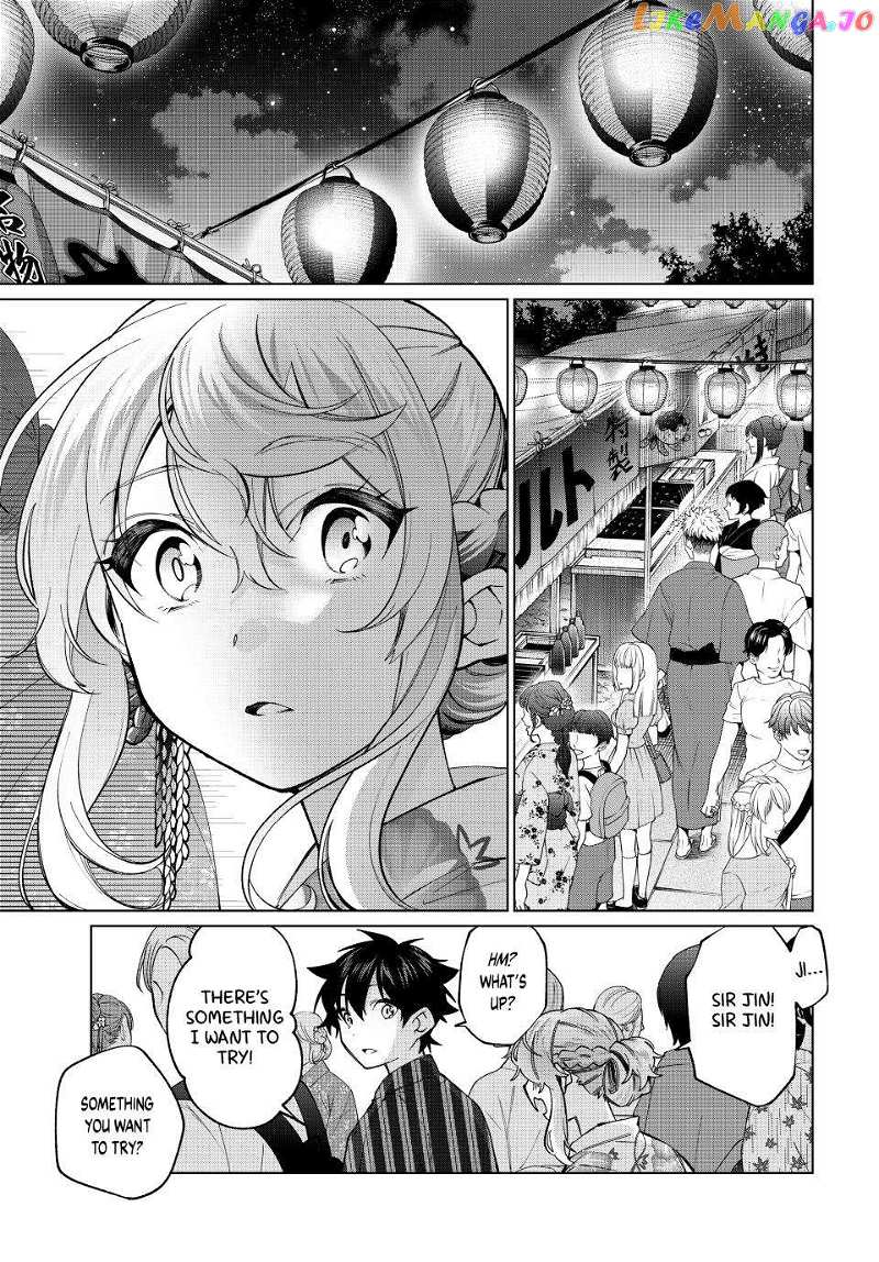 All My Neighbors are Convinced the Female Knight from My Rice Field Is My Wife Chapter 36 - page 6