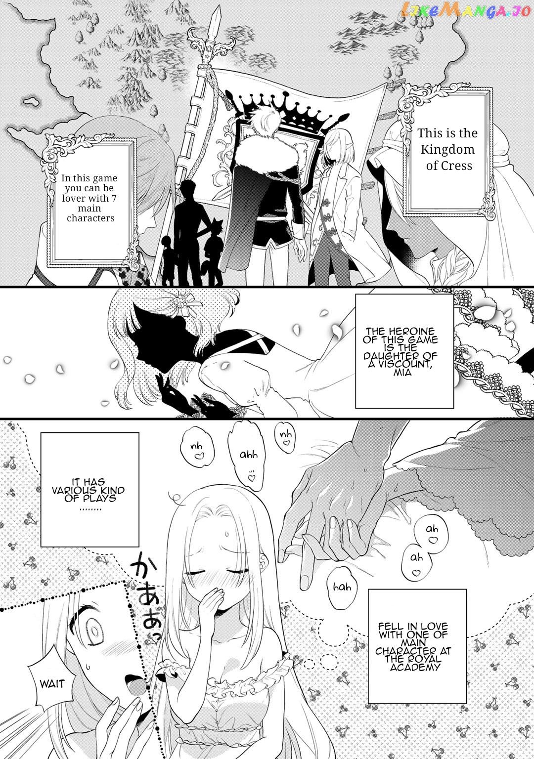 The Former Villainess Noble Girl Who Is Trapped Wants to Escape From the Super Sadistic Prince Chapter 1 - page 11