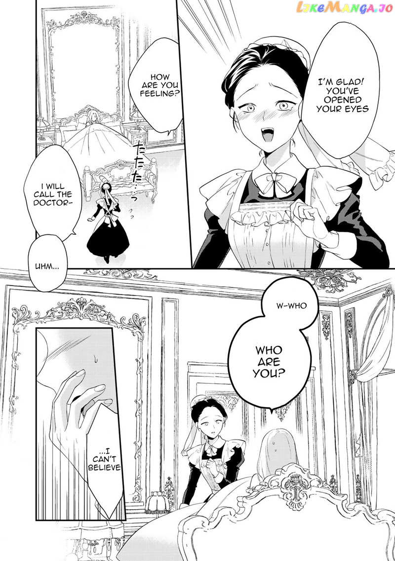 The Former Villainess Noble Girl Who Is Trapped Wants to Escape From the Super Sadistic Prince Chapter 1 - page 8