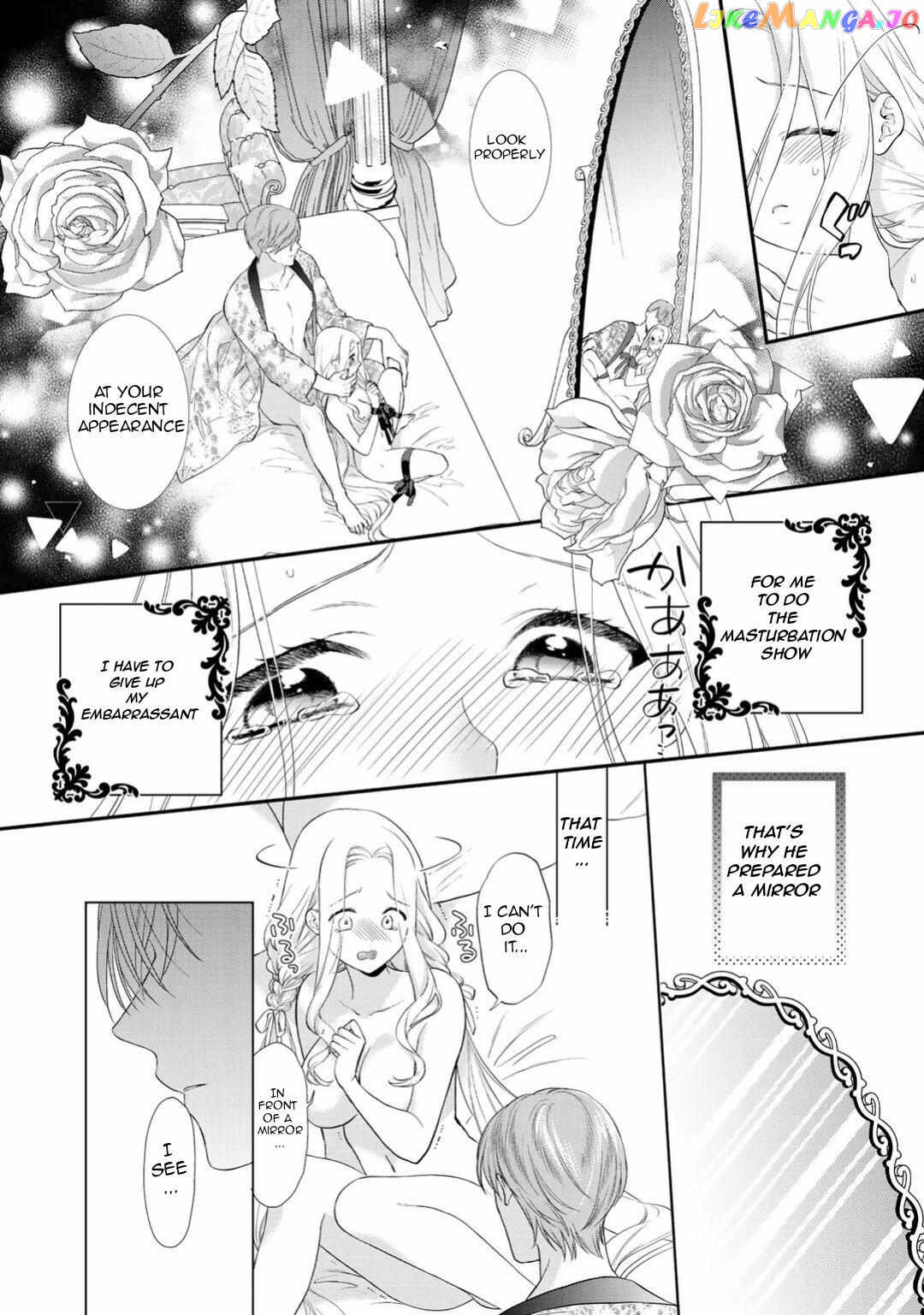 The Former Villainess Noble Girl Who Is Trapped Wants to Escape From the Super Sadistic Prince Chapter 3.1 - page 2