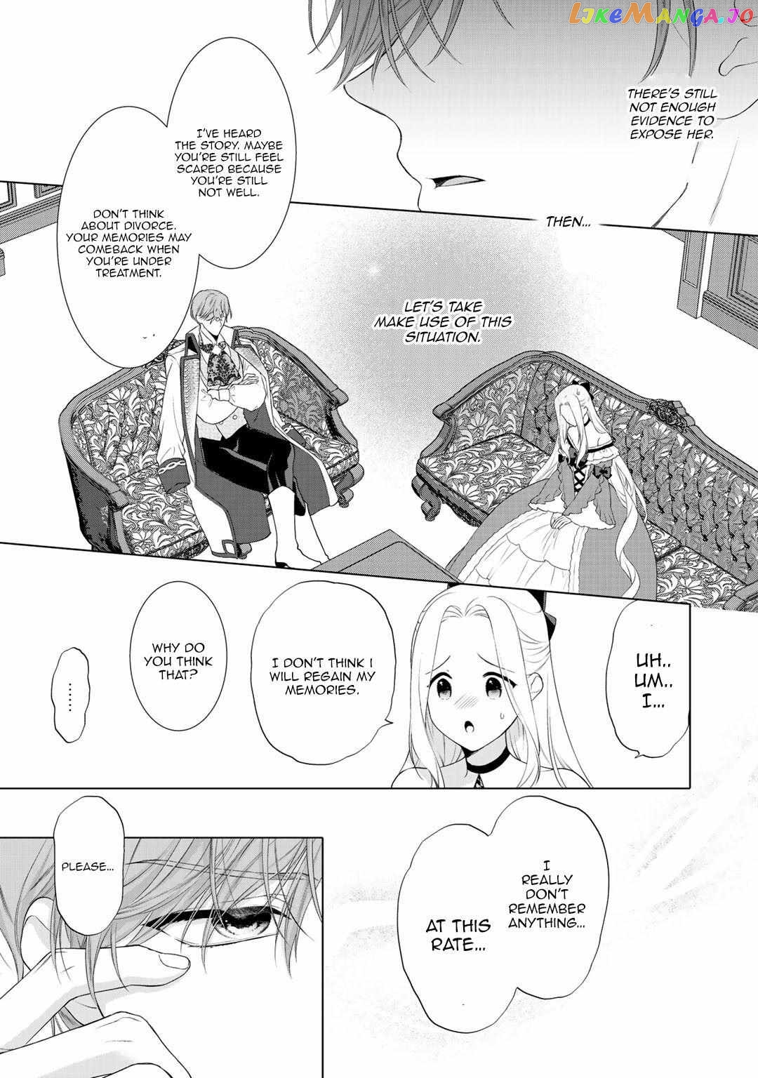 The Former Villainess Noble Girl Who Is Trapped Wants to Escape From the Super Sadistic Prince Chapter 10 - page 9