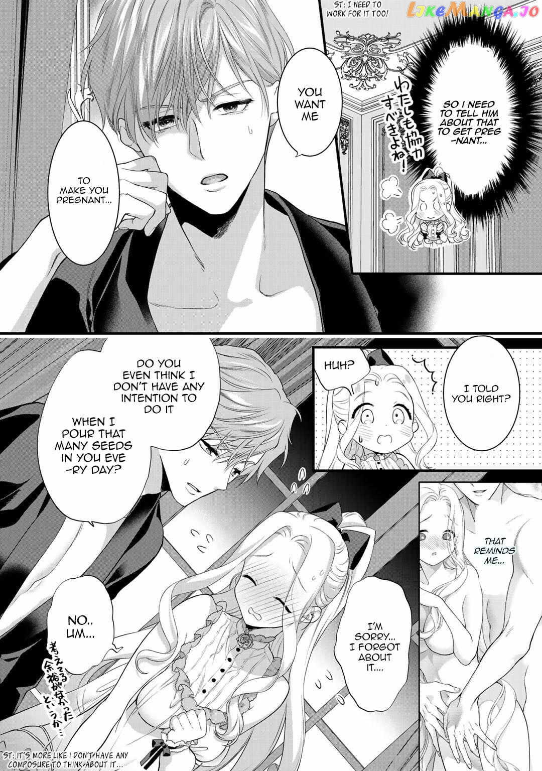 The Former Villainess Noble Girl Who Is Trapped Wants to Escape From the Super Sadistic Prince Chapter 11.1 - page 7