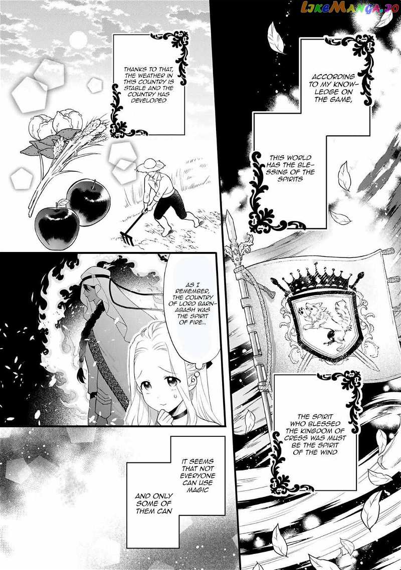 The Former Villainess Noble Girl Who Is Trapped Wants to Escape From the Super Sadistic Prince Chapter 12 - page 6