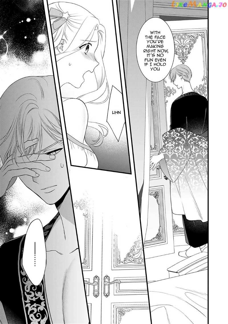 The Former Villainess Noble Girl Who Is Trapped Wants to Escape From the Super Sadistic Prince Chapter 15 - page 24