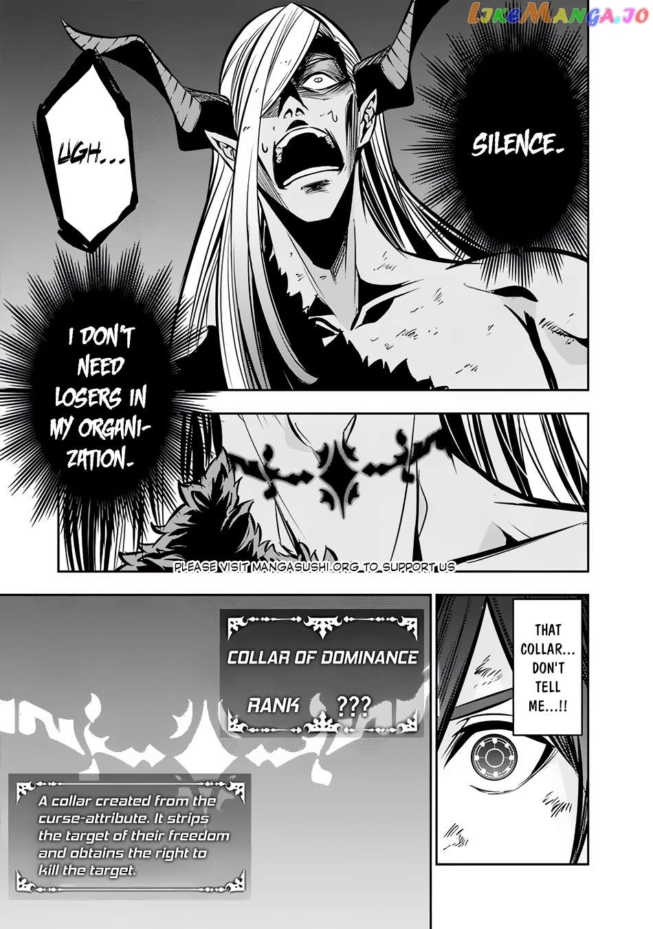 The Strongest Magical Swordsman Ever Reborn As An F-Rank Adventurer. Chapter 97 - page 6
