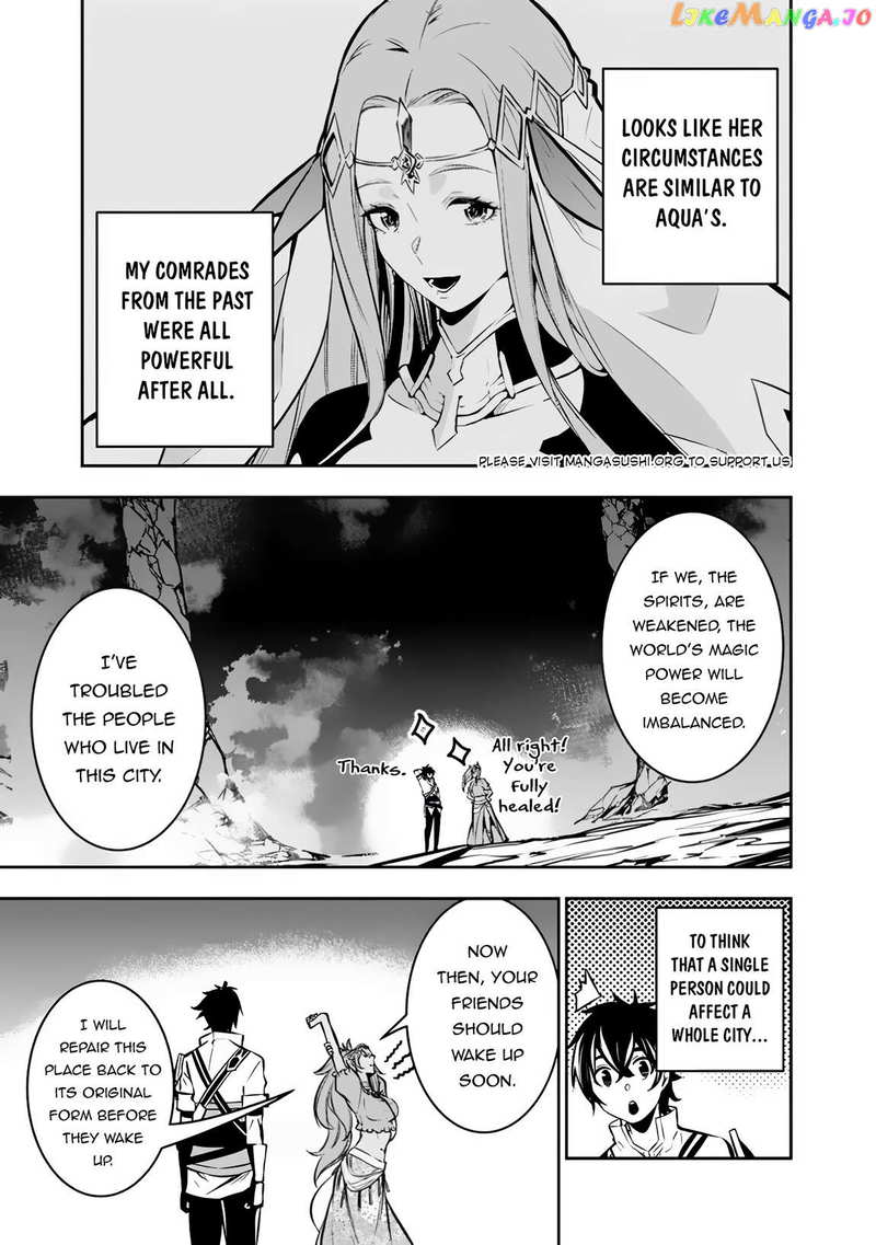 The Strongest Magical Swordsman Ever Reborn As An F-Rank Adventurer. Chapter 98 - page 14