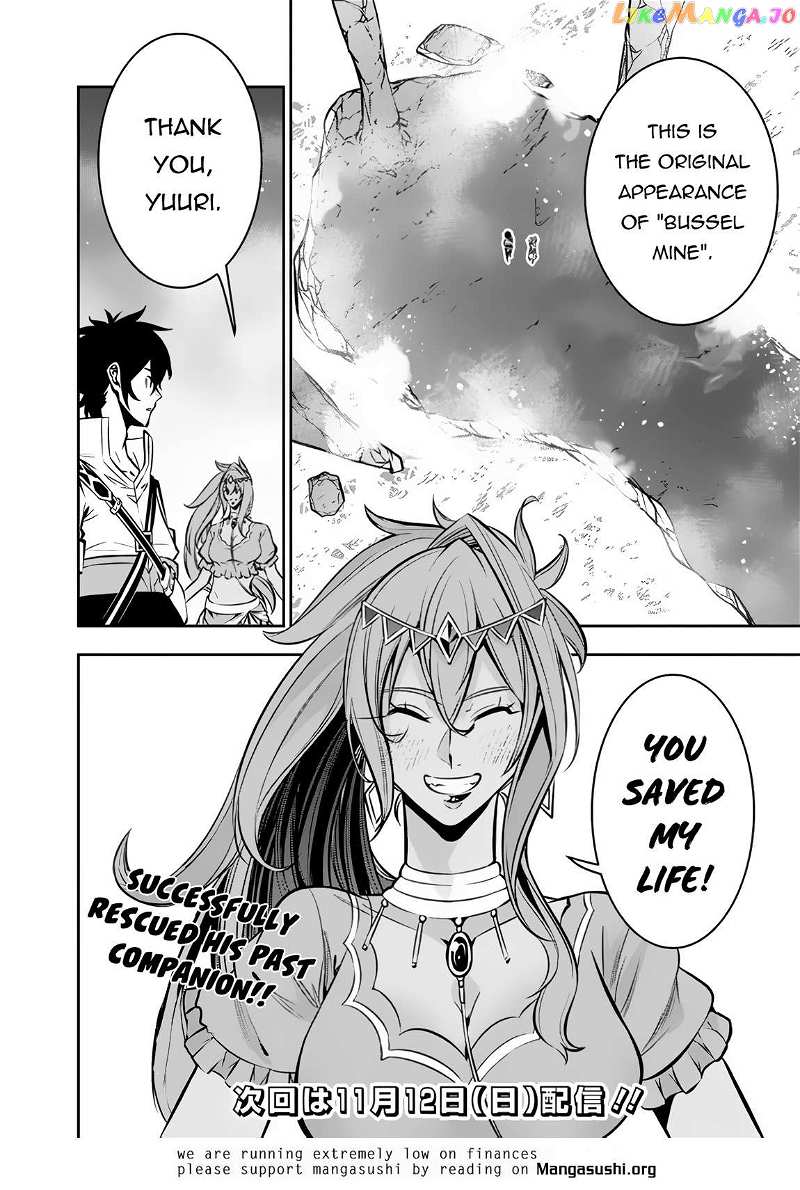 The Strongest Magical Swordsman Ever Reborn As An F-Rank Adventurer. Chapter 98 - page 16