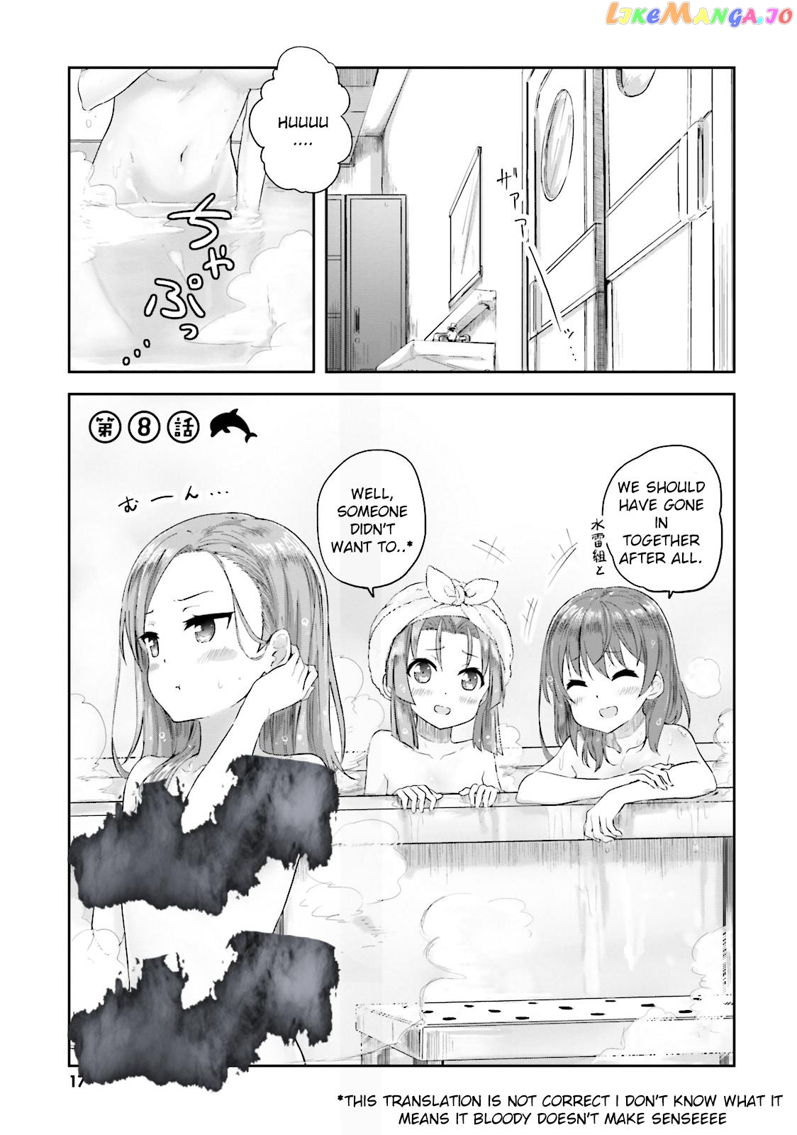 Haifuri Chapter 9 - page 2