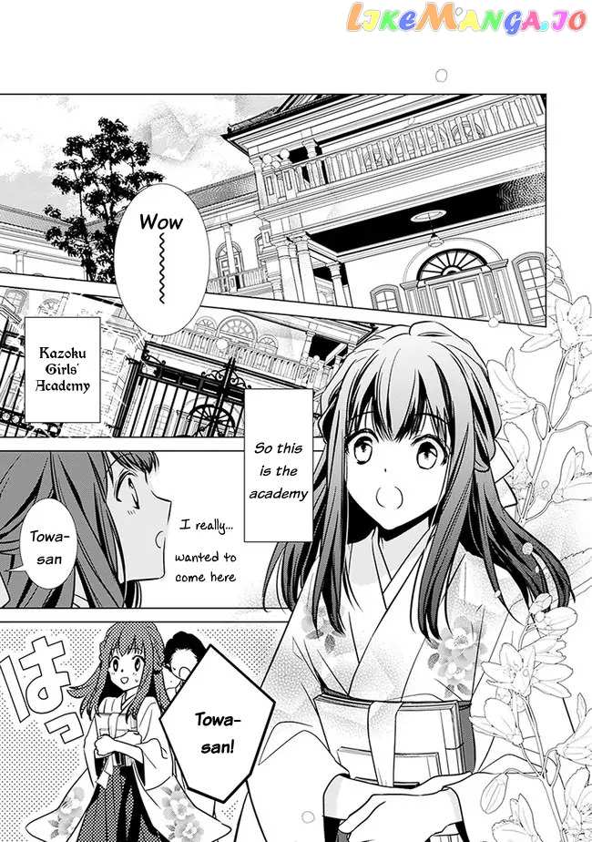 Meiji Romance Story Chapter 1 - page 7