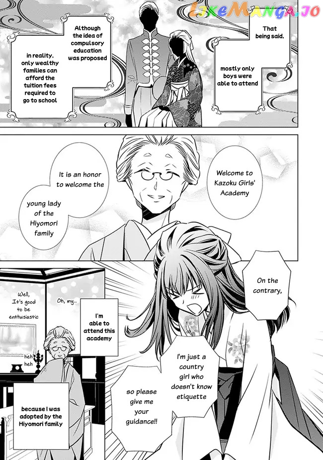 Meiji Romance Story Chapter 1 - page 9