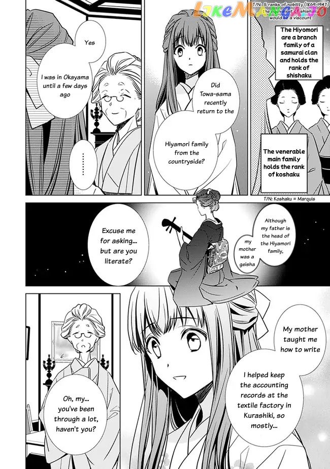 Meiji Romance Story Chapter 1 - page 10