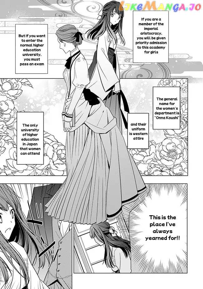 Meiji Romance Story Chapter 1 - page 13