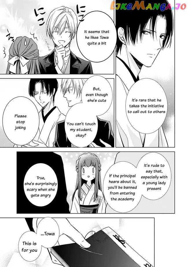 Meiji Romance Story Chapter 1 - page 27