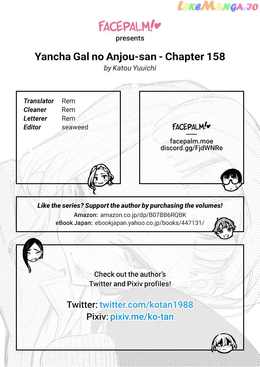 Yancha Gal No Anjou-San Chapter 158 - page 16